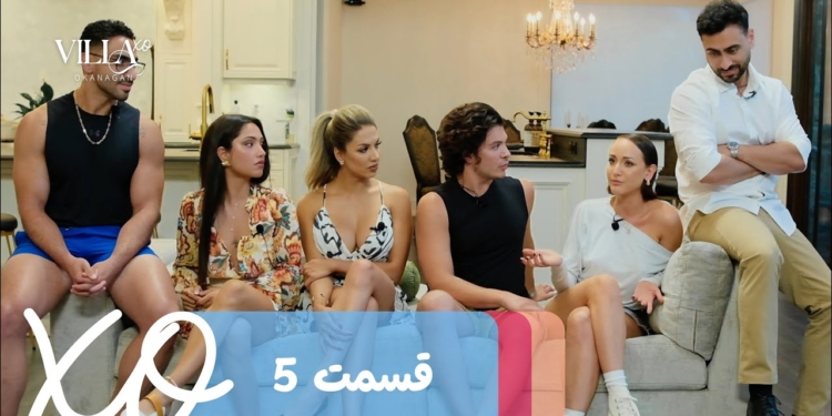 دانلود ویلا اکس او قسمت 5