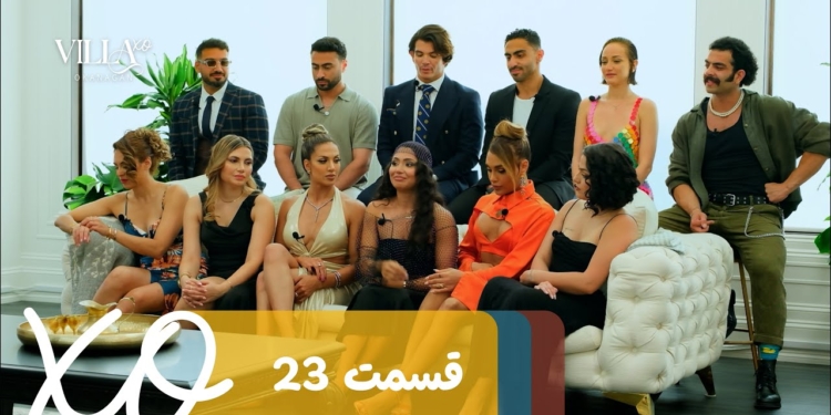 دانلود ویلا اکس او قسمت 23