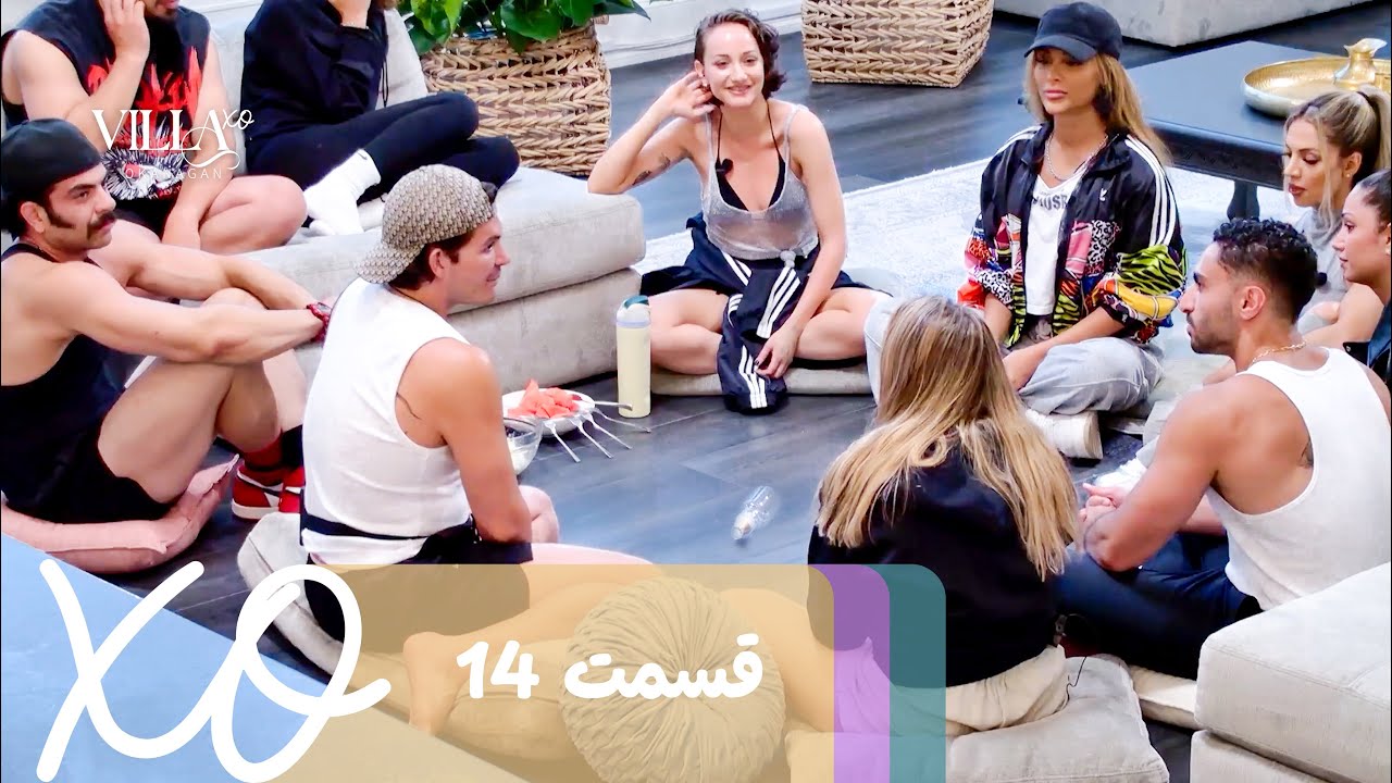 دانلود ویلا اکس او قسمت 14