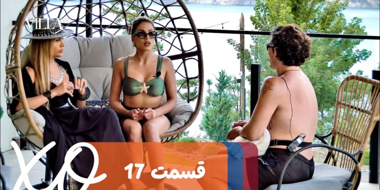 دانلود ویلا اکس او قسمت 17